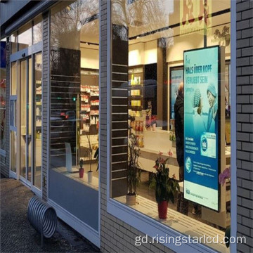 700 NISTS Taisbeanadh LCD le taobh